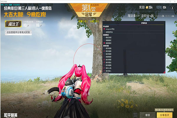 哪些CF主播是外挂透视自瞄效果